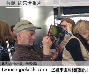 吳錫 來世的未來相片