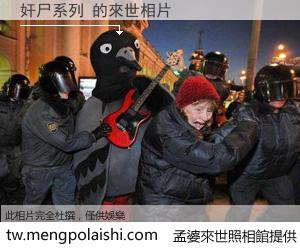 奸尸系列 來世的未來相片