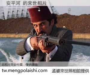 安平河 來世的未來相片