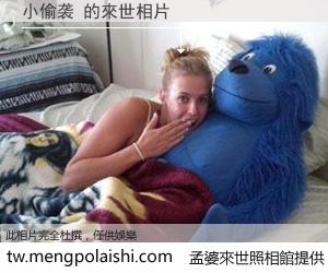 小偷袭 來世的未來相片