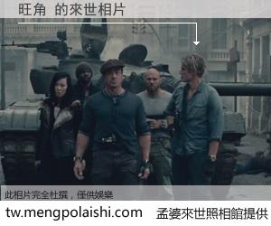 旺角 來世的未來相片