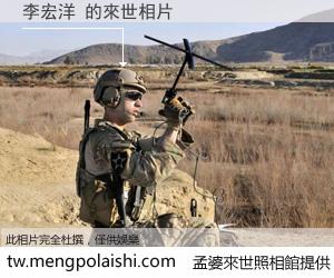 李宏洋 來世的未來相片