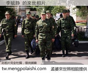 李毓静 來世的未來相片