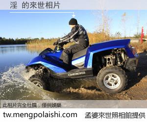 淫 來世的未來相片