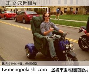 疋 來世的未來相片