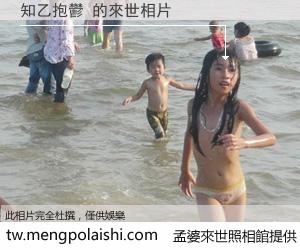 知乙抱鬱 來世的未來相片