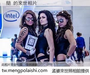 簡 來世的未來相片