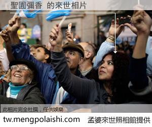 聖園彌香 來世的未來相片