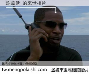 謝孟延 來世的未來相片