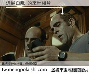 进展白哦 來世的未來相片