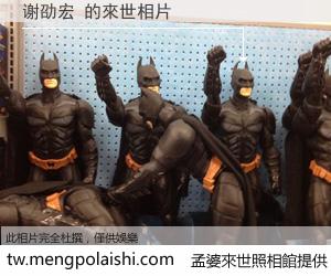 谢劭宏 來世的未來相片