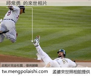 邱常勇 來世的未來相片