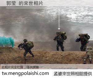 郭莹 來世的未來相片