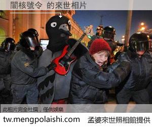 闇核號令 來世的未來相片