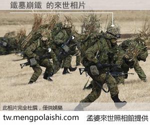 鐵墓崩鐵 來世的未來相片