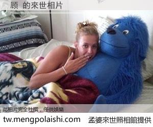 顾 來世的未來相片