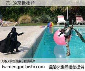 黄 來世的未來相片