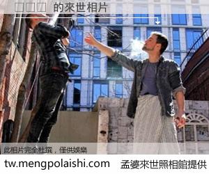 김일선 來世的未來相片