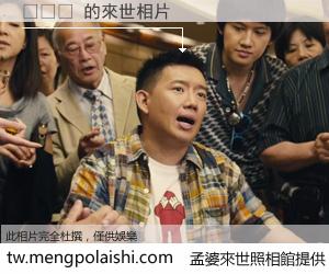 노리에 來世的未來相片