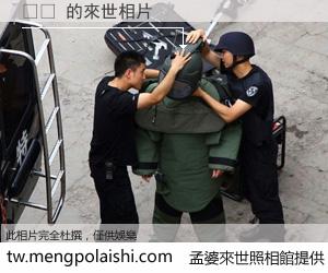 밀코 來世的未來相片