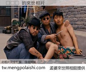 신부역 來世的未來相片