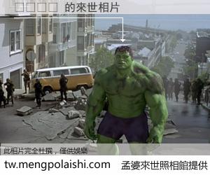 아트카멧 來世的未來相片