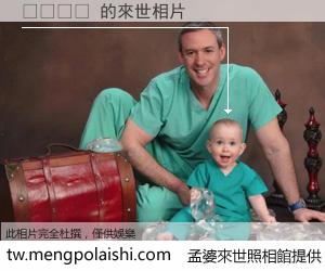 조양방직 來世的未來相片