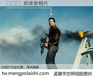 케우스 來世的未來相片