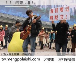 ！！ 來世的未來相片