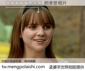 🫂🫂 來世的未來相片